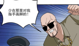 不正漫画,不正漫画中的社会百态